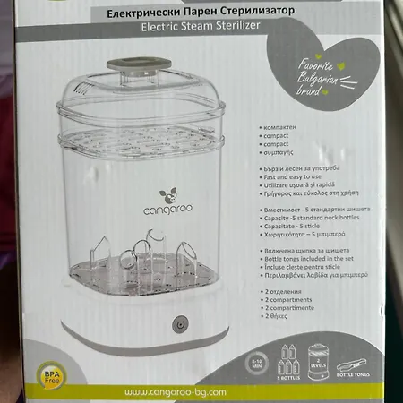 малък апартамент. Sleep And Fly.